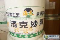 促進(jìn)畜禽色素沉積，提升產(chǎn)品外觀(guān)價(jià)值——功能性飼料添加劑的應(yīng)用與前景