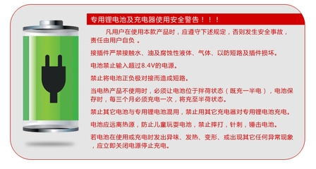 探秘冬日暖足神器 碳纖維電熱鞋墊與智能保暖配件全解析
