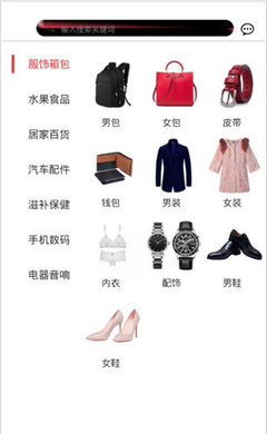金牛快購APP 保健電器配件一站式選購指南